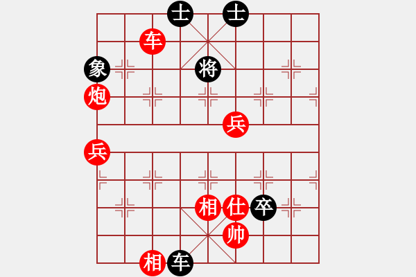 象棋棋譜圖片：詩棋[892347242] -VS- 飛云[755140702] - 步數(shù)：110 