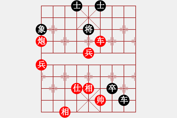 象棋棋譜圖片：詩棋[892347242] -VS- 飛云[755140702] - 步數(shù)：120 