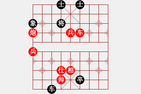 象棋棋譜圖片：詩棋[892347242] -VS- 飛云[755140702] - 步數(shù)：130 