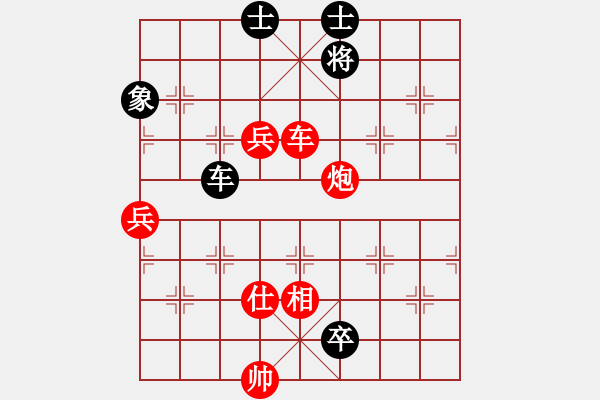 象棋棋譜圖片：詩棋[892347242] -VS- 飛云[755140702] - 步數(shù)：140 