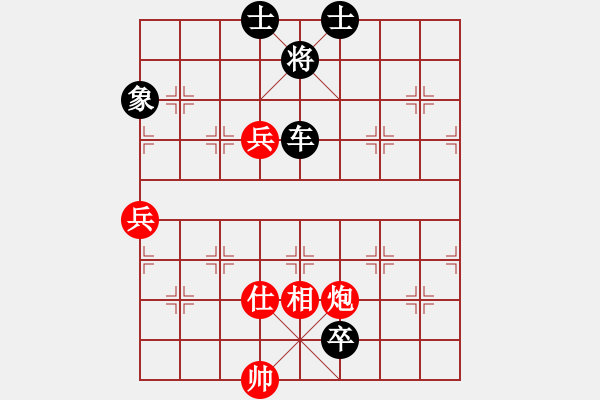 象棋棋譜圖片：詩棋[892347242] -VS- 飛云[755140702] - 步數(shù)：150 