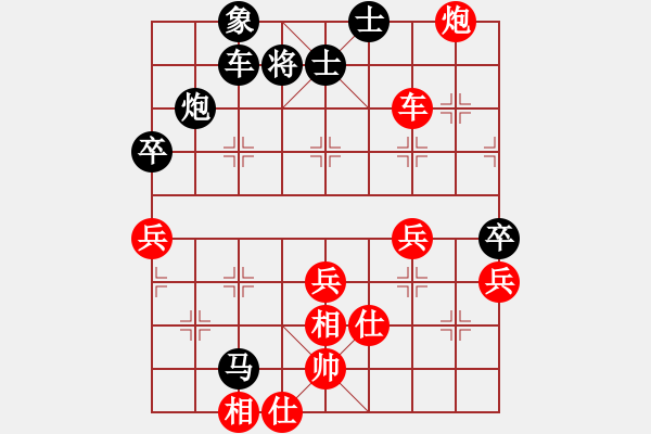 象棋棋譜圖片：詩棋[892347242] -VS- 飛云[755140702] - 步數(shù)：80 