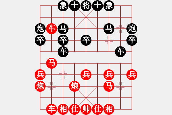 象棋棋譜圖片：湖南 張申宏 負(fù) 廈門 陳泓盛 - 步數(shù)：30 