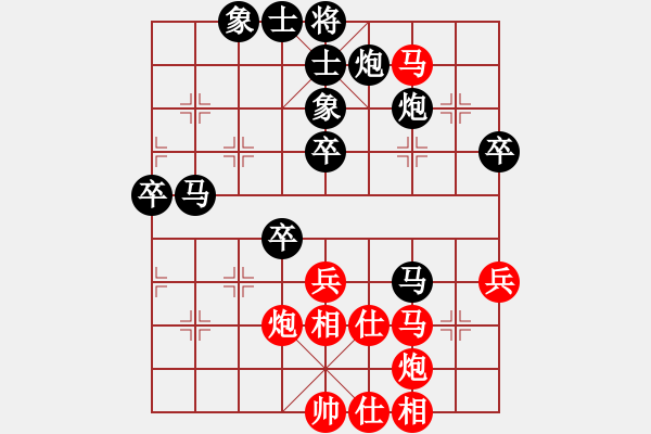 象棋棋譜圖片：湖南 張申宏 負(fù) 廈門 陳泓盛 - 步數(shù)：80 