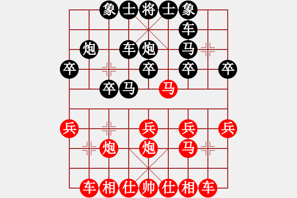 象棋棋譜圖片：tianshanjk狂殺順炮 - 步數(shù)：20 