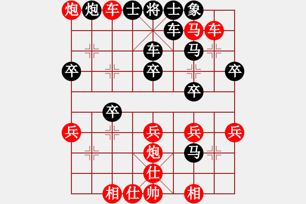 象棋棋譜圖片：tianshanjk狂殺順炮 - 步數(shù)：43 