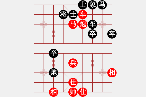 象棋棋譜圖片：可和(9段)-和-舞者(7段) - 步數(shù)：60 