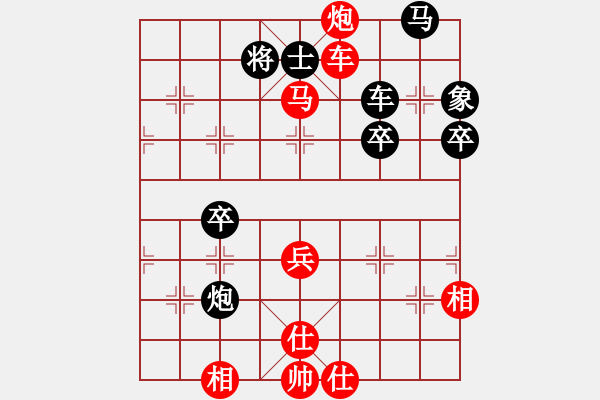 象棋棋譜圖片：可和(9段)-和-舞者(7段) - 步數(shù)：62 