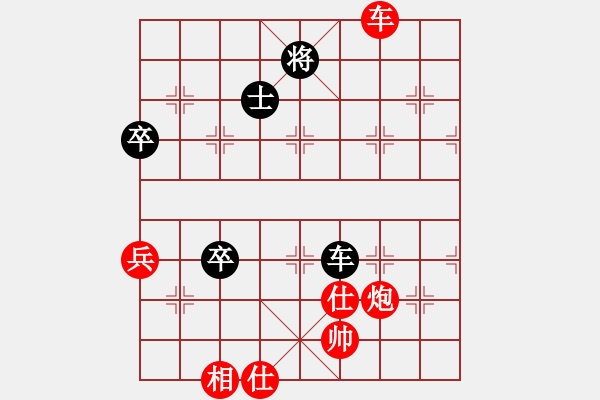 象棋棋譜圖片：天使情人(電神)-勝-江陰老蘇(天罡) 車1進2  快 - 步數(shù)：100 