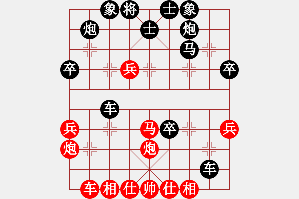 象棋棋譜圖片：天使情人(電神)-勝-江陰老蘇(天罡) 車1進2  快 - 步數(shù)：40 