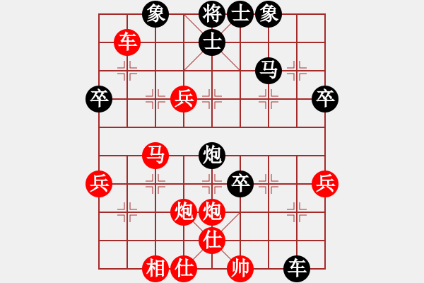 象棋棋譜圖片：天使情人(電神)-勝-江陰老蘇(天罡) 車1進2  快 - 步數(shù)：50 