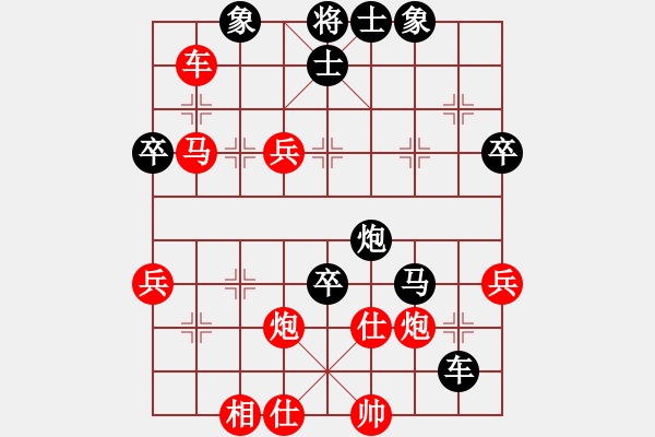 象棋棋譜圖片：天使情人(電神)-勝-江陰老蘇(天罡) 車1進2  快 - 步數(shù)：60 