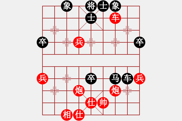 象棋棋譜圖片：天使情人(電神)-勝-江陰老蘇(天罡) 車1進2  快 - 步數(shù)：70 