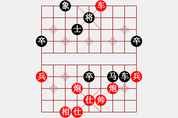 象棋棋譜圖片：天使情人(電神)-勝-江陰老蘇(天罡) 車1進2  快 - 步數(shù)：80 