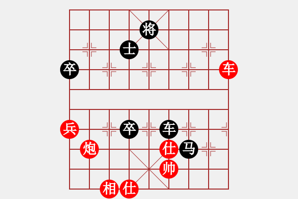 象棋棋譜圖片：天使情人(電神)-勝-江陰老蘇(天罡) 車1進2  快 - 步數(shù)：90 