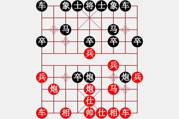 象棋棋譜圖片：低調(diào) -紅先負(fù)- 小莉莉 - 步數(shù)：20 