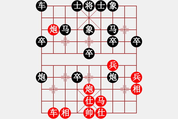 象棋棋譜圖片：低調(diào) -紅先負(fù)- 小莉莉 - 步數(shù)：30 