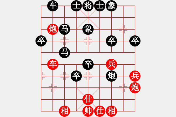 象棋棋譜圖片：低調(diào) -紅先負(fù)- 小莉莉 - 步數(shù)：40 