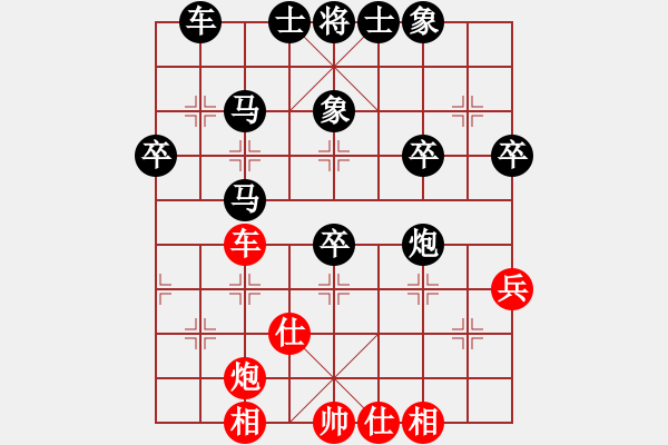 象棋棋譜圖片：低調(diào) -紅先負(fù)- 小莉莉 - 步數(shù)：50 