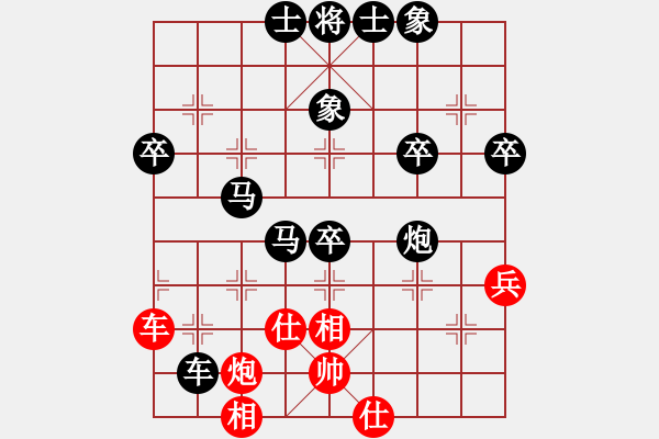 象棋棋譜圖片：低調(diào) -紅先負(fù)- 小莉莉 - 步數(shù)：60 