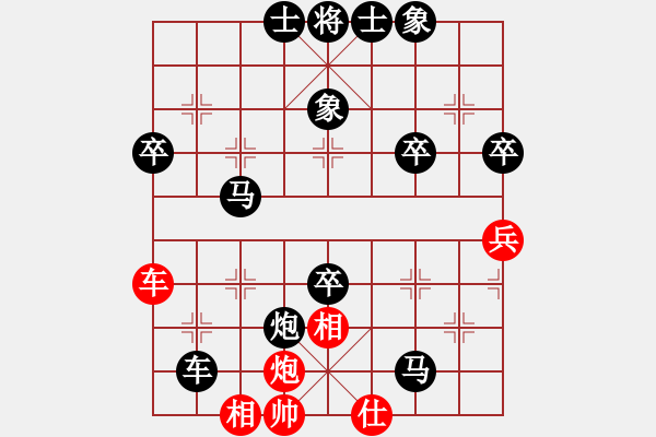 象棋棋譜圖片：低調(diào) -紅先負(fù)- 小莉莉 - 步數(shù)：70 