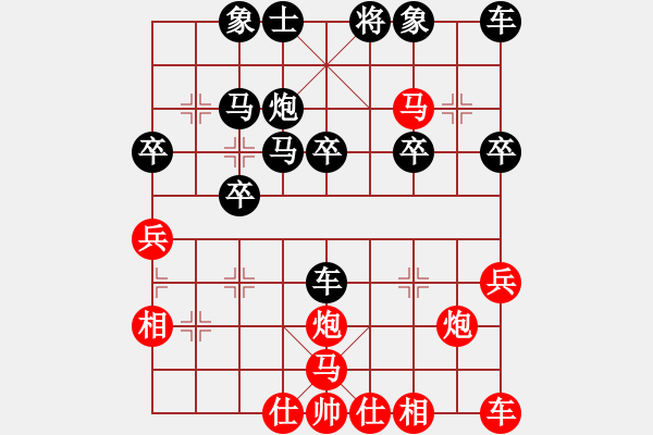 象棋棋譜圖片：橫才俊儒[紅] -VS- 棋樂無窮[黑] - 步數(shù)：30 