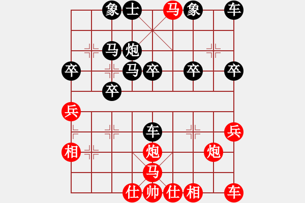 象棋棋譜圖片：橫才俊儒[紅] -VS- 棋樂無窮[黑] - 步數(shù)：31 