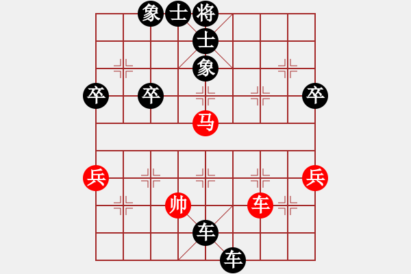 象棋棋譜圖片：2024棋者象棋排位賽[9級]周耀博先負(fù)[9級]浩軒爺 - 步數(shù)：60 