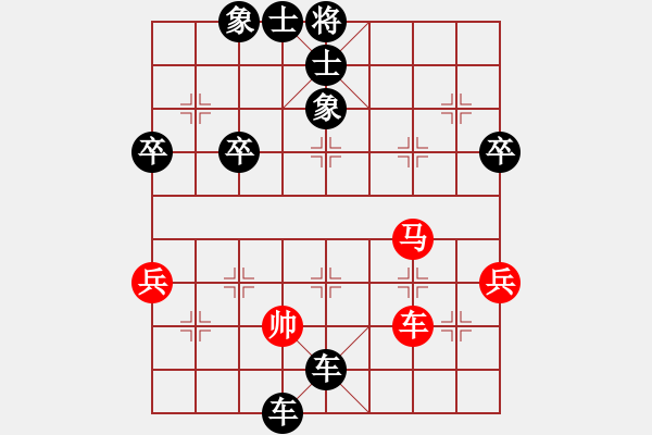 象棋棋譜圖片：2024棋者象棋排位賽[9級]周耀博先負(fù)[9級]浩軒爺 - 步數(shù)：62 