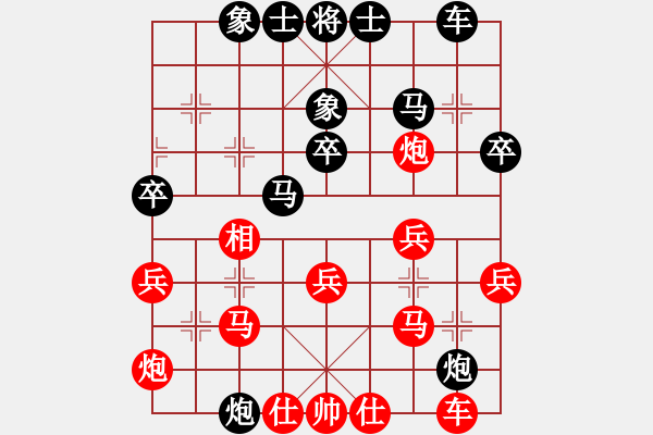 象棋棋谱图片：刘小宁 先负 蔚强 - 步数：30 