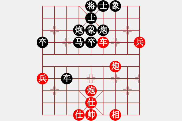 象棋棋譜圖片：陳文啟先勝倪睿辰 - 步數(shù)：0 