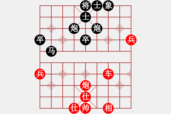 象棋棋譜圖片：陳文啟先勝倪睿辰 - 步數(shù)：6 