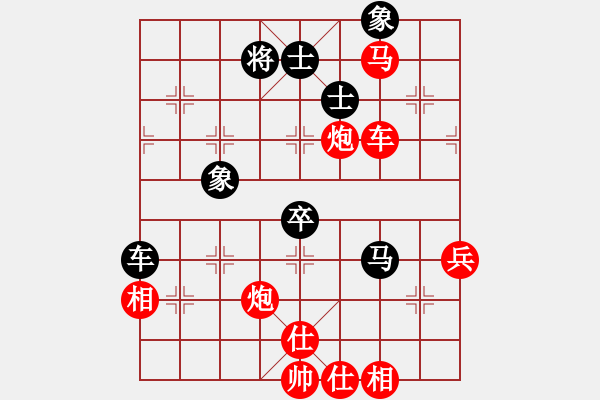 象棋棋譜圖片：集寧棋士(7段)-勝-晉城漢通(6段)03 中炮七路馬對屏風馬 紅進中兵黑單炮過河 - 步數(shù)：101 