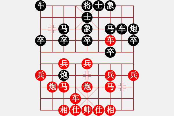 象棋棋譜圖片：集寧棋士(7段)-勝-晉城漢通(6段)03 中炮七路馬對屏風馬 紅進中兵黑單炮過河 - 步數(shù)：20 