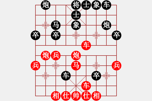 象棋棋譜圖片：駿馬圖(3段)-負(fù)-刁鉆(4段) - 步數(shù)：30 