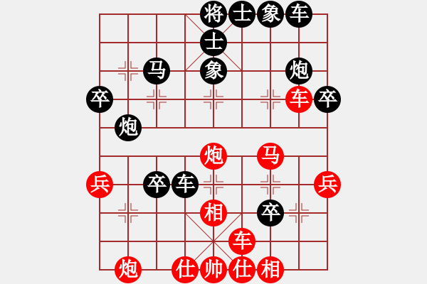 象棋棋譜圖片：駿馬圖(3段)-負(fù)-刁鉆(4段) - 步數(shù)：40 