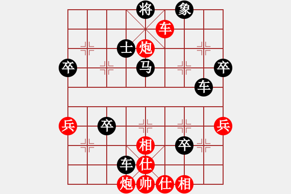 象棋棋譜圖片：駿馬圖(3段)-負(fù)-刁鉆(4段) - 步數(shù)：70 