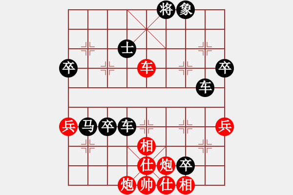 象棋棋譜圖片：駿馬圖(3段)-負(fù)-刁鉆(4段) - 步數(shù)：80 