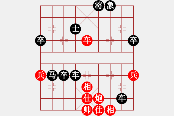 象棋棋譜圖片：駿馬圖(3段)-負(fù)-刁鉆(4段) - 步數(shù)：84 