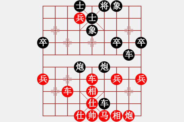 象棋棋譜圖片：-★＆冰之舞★[紅]-快樂布衣 - 步數(shù)：50 