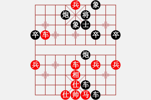 象棋棋譜圖片：-★＆冰之舞★[紅]-快樂布衣 - 步數(shù)：60 