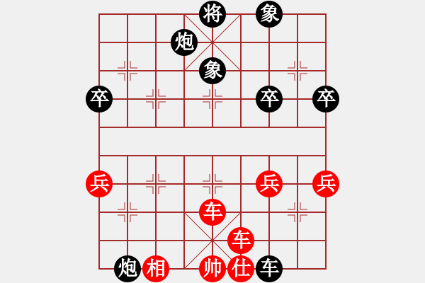 象棋棋譜圖片：-★＆冰之舞★[紅]-快樂布衣 - 步數(shù)：76 