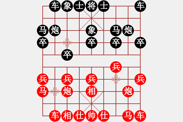 象棋棋譜圖片：本人先勝牟姓人 （2016.8.4.臺(tái)西二路 ） - 步數(shù)：10 