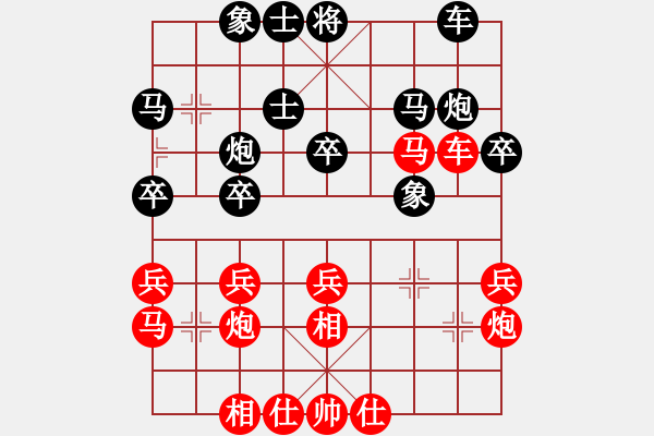 象棋棋譜圖片：本人先勝牟姓人 （2016.8.4.臺(tái)西二路 ） - 步數(shù)：30 