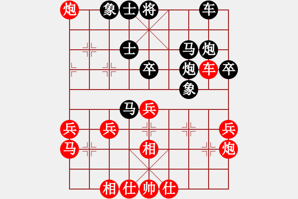 象棋棋譜圖片：本人先勝牟姓人 （2016.8.4.臺(tái)西二路 ） - 步數(shù)：40 