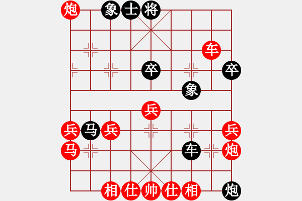 象棋棋譜圖片：本人先勝牟姓人 （2016.8.4.臺(tái)西二路 ） - 步數(shù)：50 