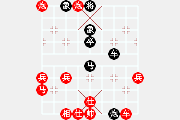 象棋棋譜圖片：本人先勝牟姓人 （2016.8.4.臺(tái)西二路 ） - 步數(shù)：60 