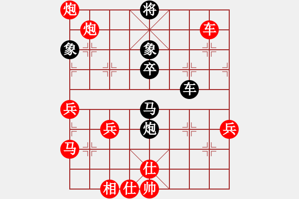 象棋棋譜圖片：本人先勝牟姓人 （2016.8.4.臺(tái)西二路 ） - 步數(shù)：70 