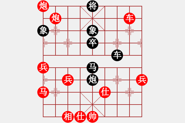 象棋棋譜圖片：本人先勝牟姓人 （2016.8.4.臺(tái)西二路 ） - 步數(shù)：71 