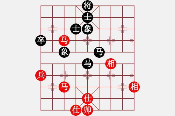 象棋棋譜圖片：品茗如故(5段)-和-核武爆破(8段) - 步數(shù)：120 